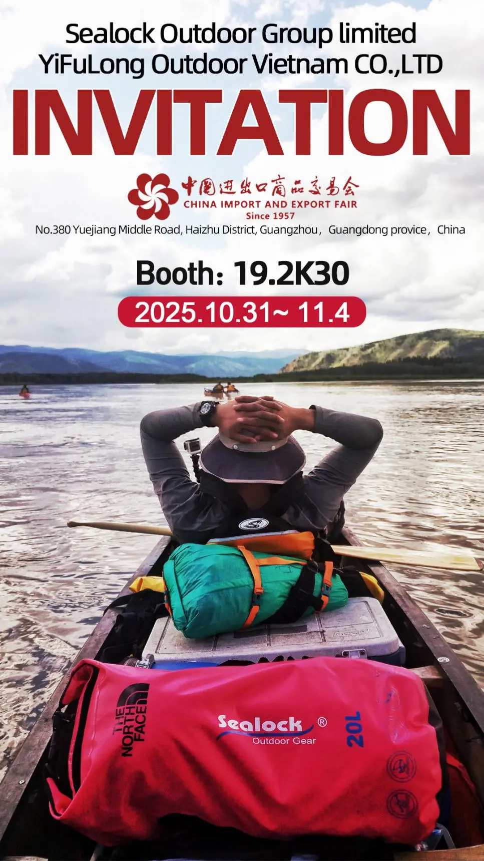 Місто Гуанчжоу, Китай, 31 жовтня – 4 листопада 2025 р